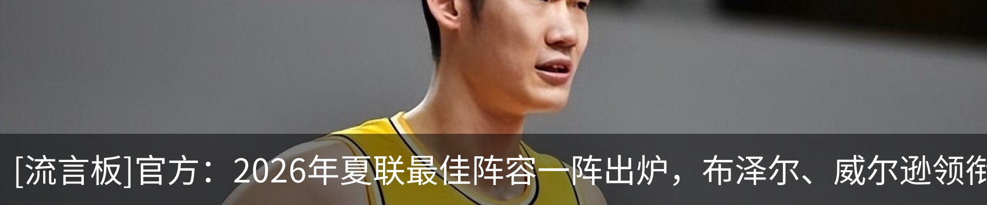 热点资讯